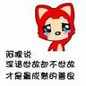 mpo999 deposit pulsa He Qin Dewei tidak memiliki kewajiban untuk mendukung Xia Yan tanpa syarat